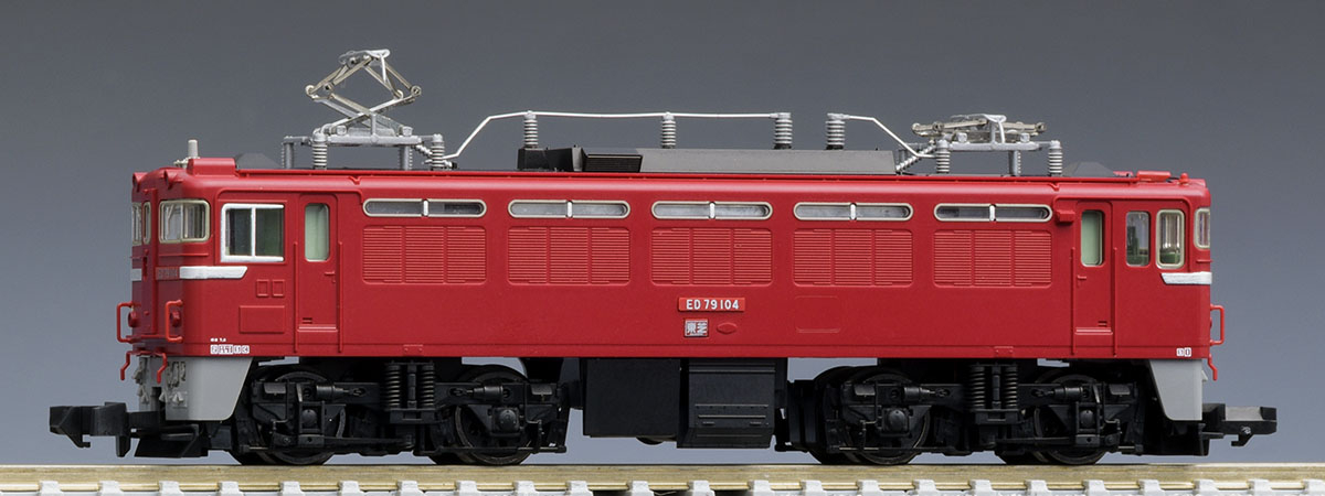 JR ED79-100形電気機関車(Hゴムグレー) ｜鉄道模型 TOMIX 公式サイト ...