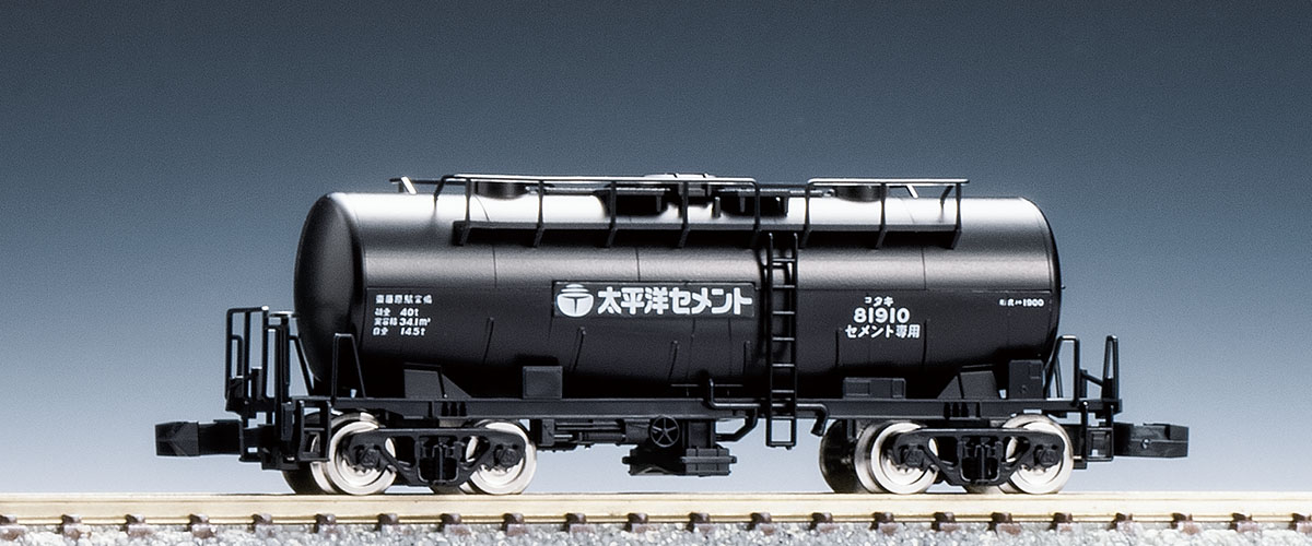 私有貨車 タキ1900形(太平洋セメント) ｜鉄道模型 TOMIX 公式サイト