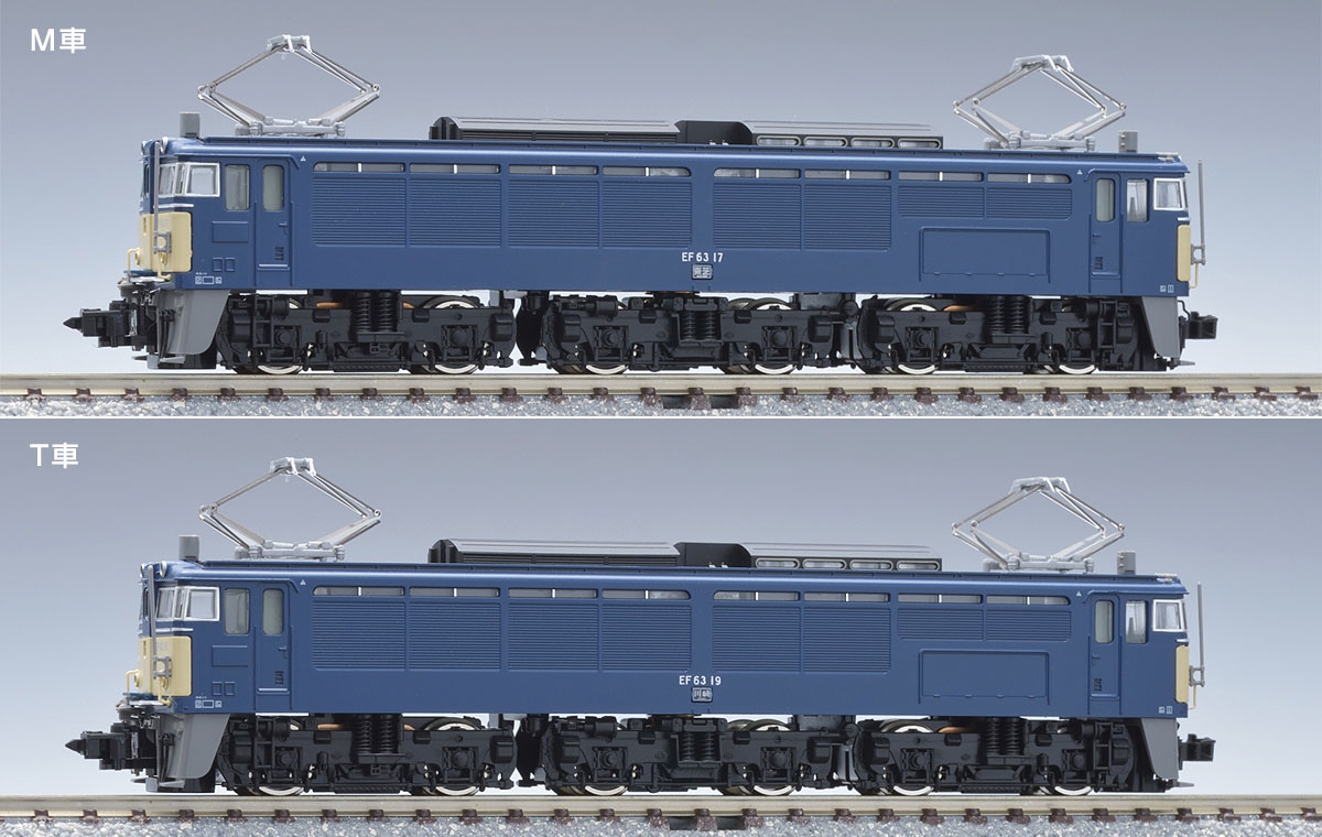EF63形電気機関車(2次形・青色) | munchercruncher.com