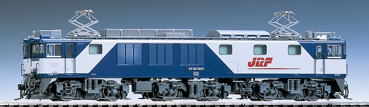 JR EF64-1000形電気機関車（JR貨物更新車）｜鉄道模型 TOMIX 公式 ...