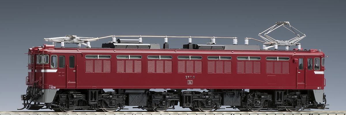 JR EF71形電気機関車(1次形)｜鉄道模型 TOMIX 公式サイト｜株式会社 ...