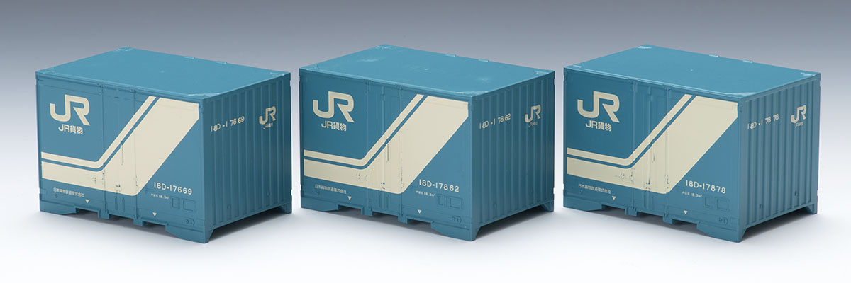 5個セット：JR貨物18D形コンテナ - 1