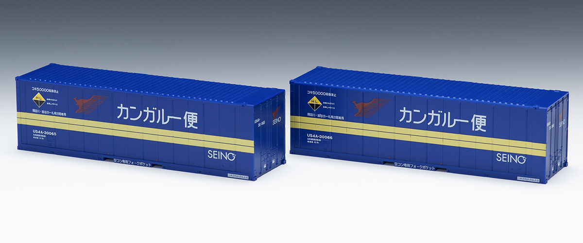 私有 U54A-30000形コンテナ(北海道西濃運輸・2個入) ｜鉄道模型 TOMIX